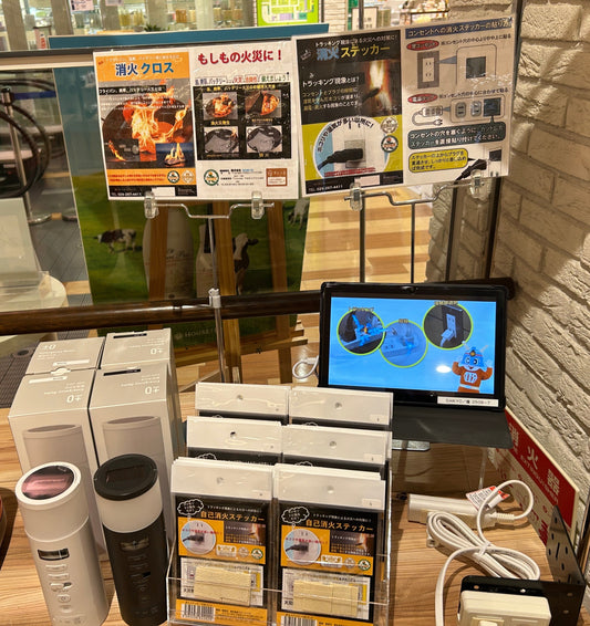 京成百貨店で販売開始!