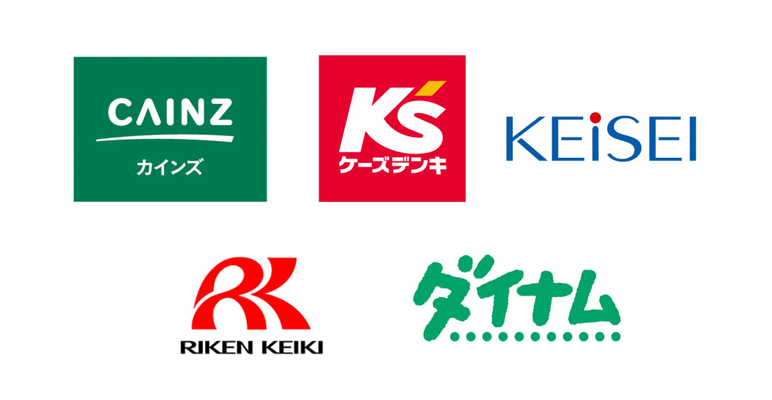 導入実績のご紹介 — 自己消火ステッカーは多くの企業様に選ばれています！