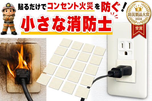 本日よりCAMPFIREにてクラウドファンディングを開始します